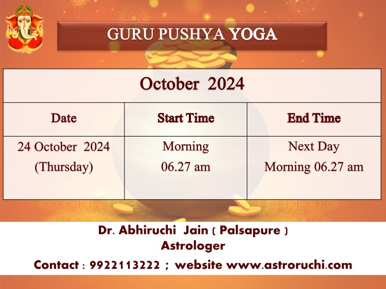 Astroruchi Abhiruchi Palsapure Guru Pushya Yog Oct 2024