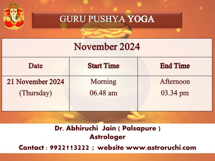 Astroruchi Abhiruchi Palsapure Guru Pushya Yog Nov 2024