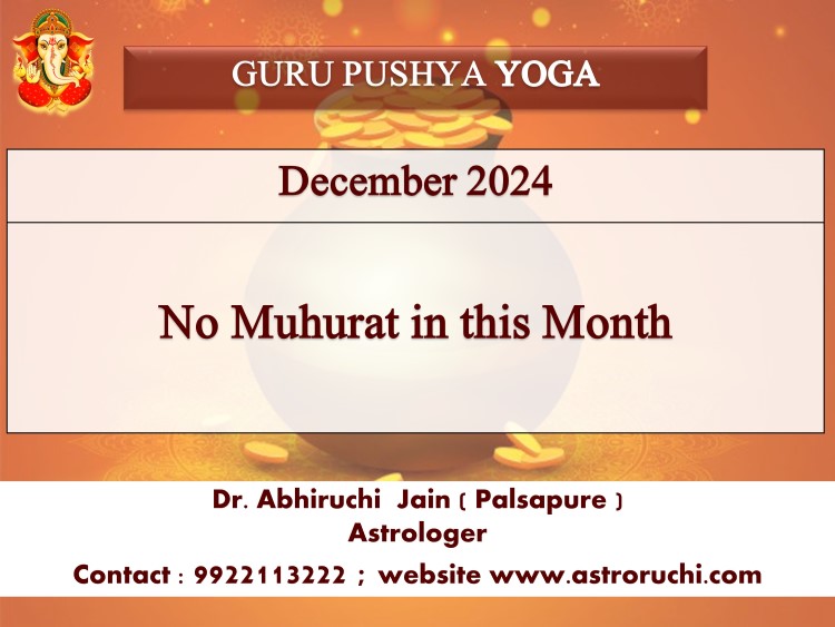 Astroruchi Abhiruchi Palsapure Guru Pushya Yog Dec 2024