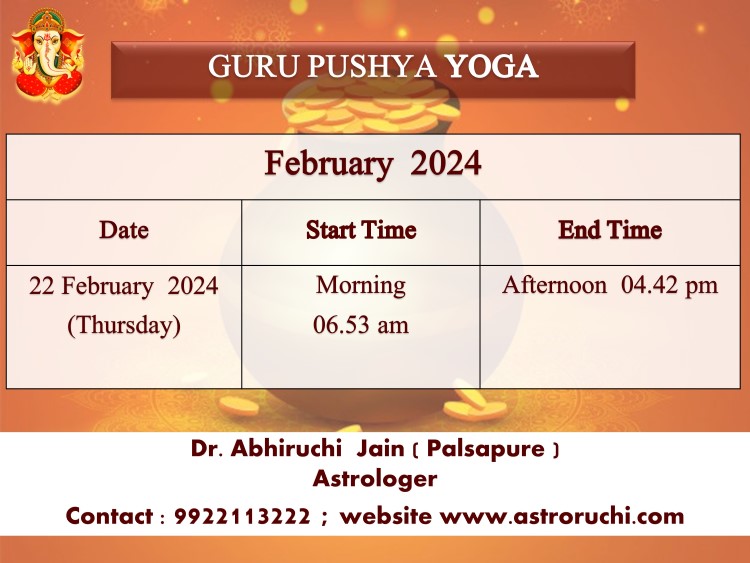 Astroruchi Abhiruchi Palsapure Guru Pushya Yog Feb 2024