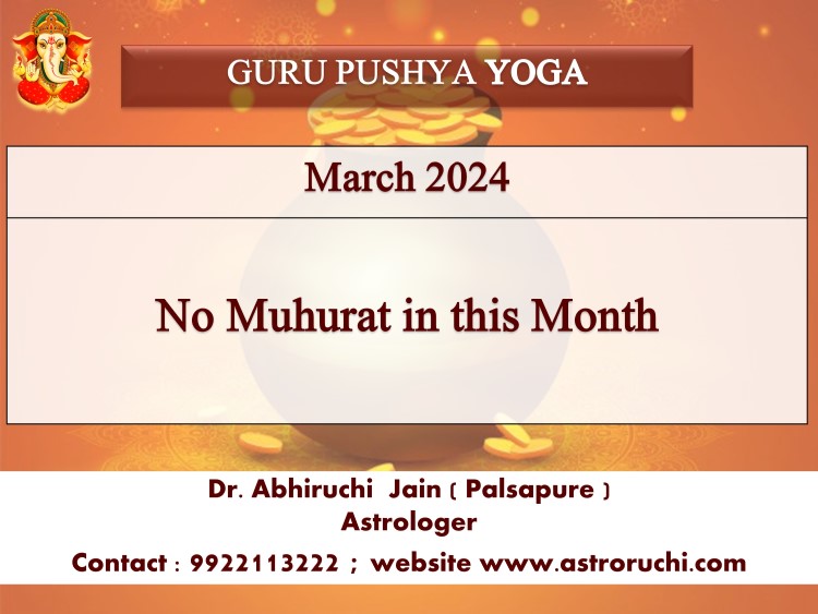 Astroruchi Abhiruchi Palsapure Guru Pushya Yog Mar 2024
