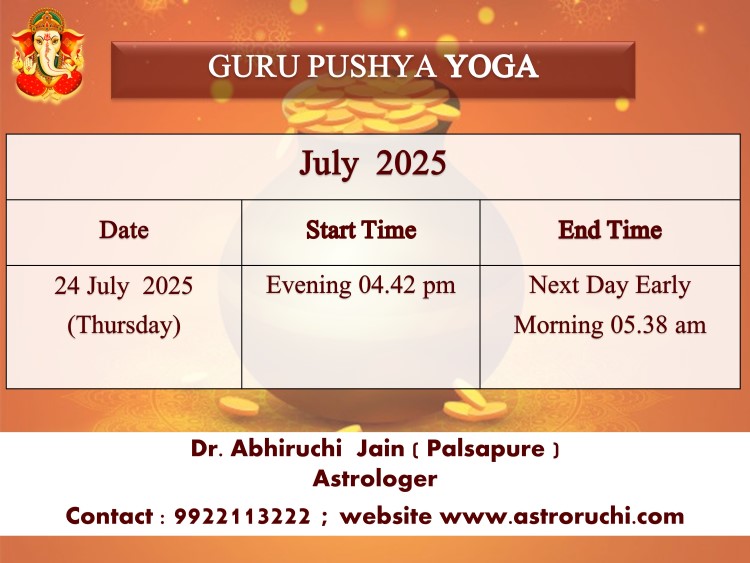 Astroruchi Abhiruchi Palsapure Guru Pushya Yog Jul 2025