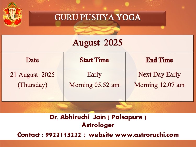 Astroruchi Abhiruchi Palsapure Guru Pushya Yog Aug 2025