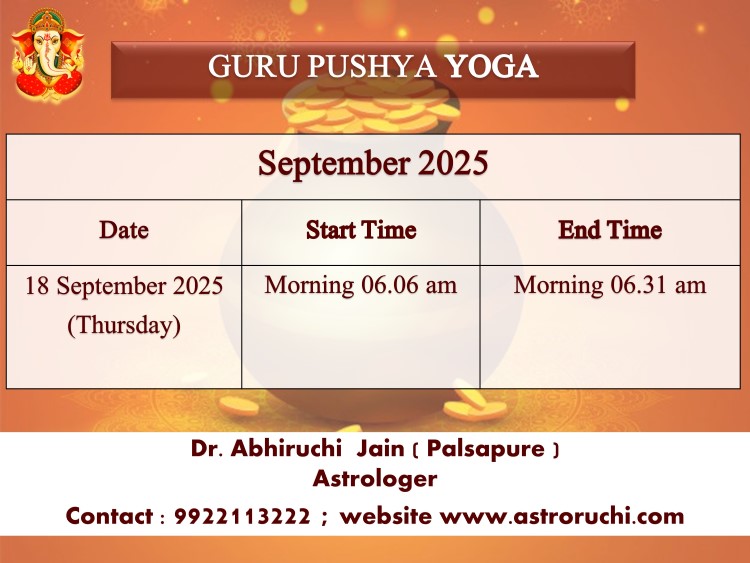 Astroruchi Abhiruchi Palsapure Guru Pushya Yog Sep 2025