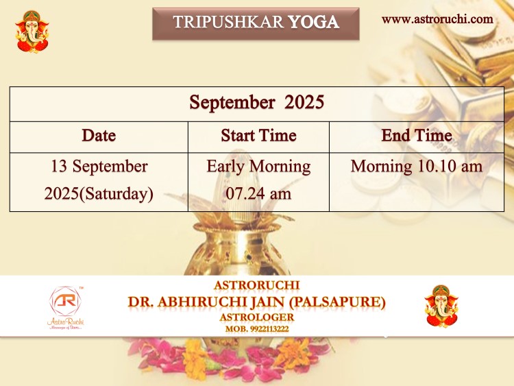 Astroruchi Abhiruchi Palsapure Tripushkar Yog Sep 2025