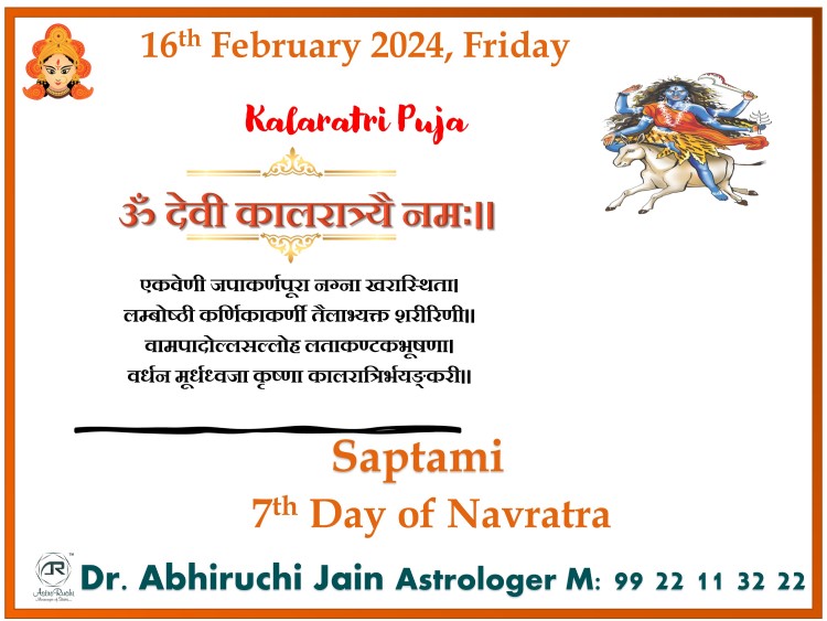 Astroruchi Abhirchi Palsapure Magha Navratri 2024