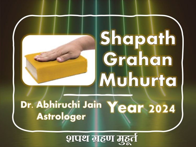 Astroruchi Abhirchi Palsapure Shapath Grahan Muhurat 2024