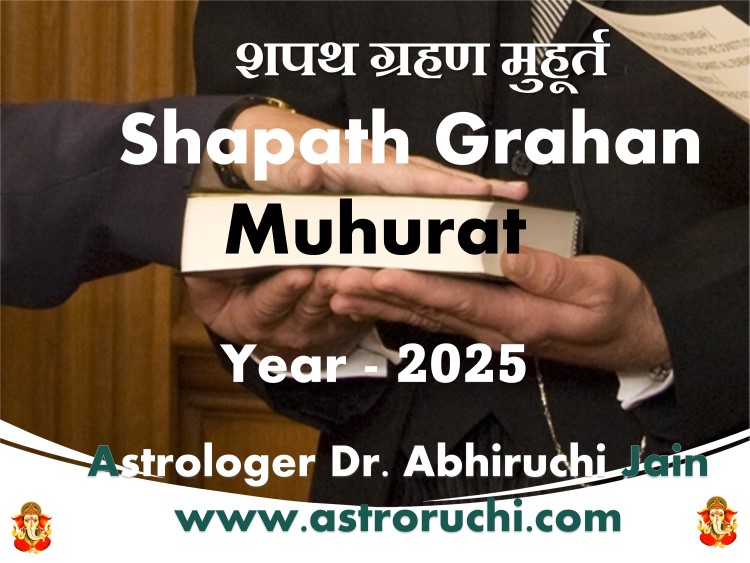 Astroruchi Abhirchi Palsapure Shapath Grahan Muhurat 2025