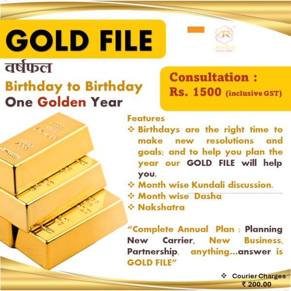 Astroruchi Abhiruchi Palsapure Gold file horoscope