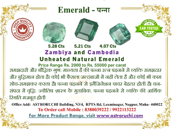 Best astrologer | Astroruchi Abhiruchi Palsapure Gemstone Astroruchi